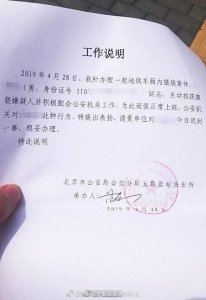 ​小伙见义勇为擒“色狼”，警察蜀黍开迟到证明