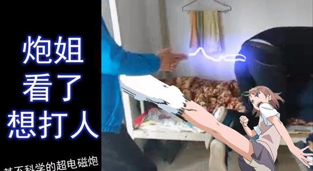 盘点：2部神剧情的动漫，号称“国家队水平”，结局惨淡