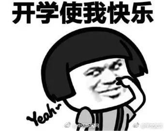 笑cry