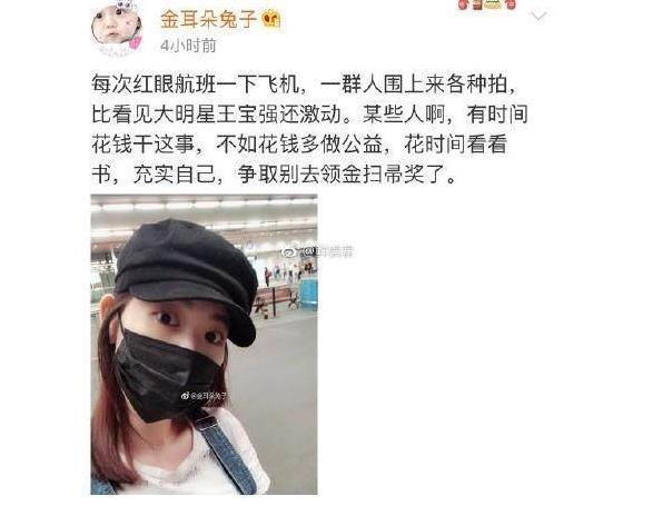 马蓉自曝被王宝强施暴，摆拍照片逗乐网友，知情人士还原现场真相