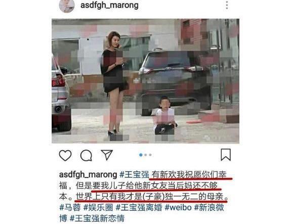 马蓉自曝被王宝强施暴，摆拍照片逗乐网友，知情人士还原现场真相