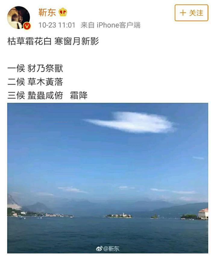 靳东霸气回应写错古诗事件，认为某些人抹黑自己：钱没少花吧！