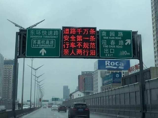 一男子酒驾遇查逃跑 竟闯进武警大院束手就擒 交警笑了：段子成真
