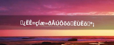 ​坦克世界玩火炮怎么迅速缩圈啊（坦克世界怎么设置火炮位置)