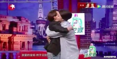 ​袁立做客金星秀说最欣赏的演员 网友:怪不得章子怡生气
