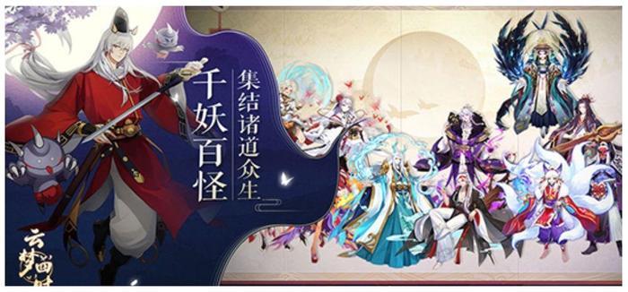 这款抄袭游戏没多久就凉透，曾拉踩阴阳师，网友：少整活儿！
