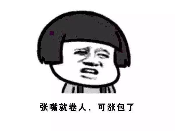 济南方言全汇总！有些话连老济南都看不懂