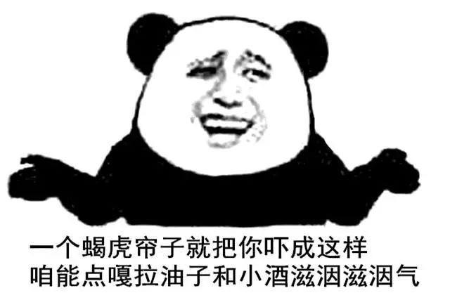 济南方言全汇总！有些话连老济南都看不懂
