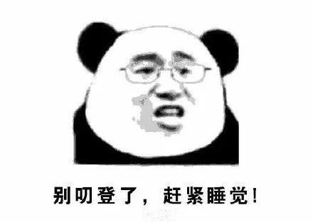 济南方言全汇总！有些话连老济南都看不懂