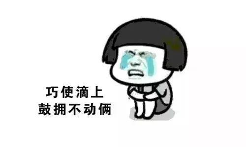 济南方言全汇总！有些话连老济南都看不懂