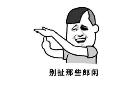 济南方言全汇总！有些话连老济南都看不懂