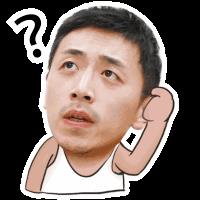 济南方言全汇总！有些话连老济南都看不懂