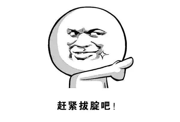 济南方言全汇总！有些话连老济南都看不懂