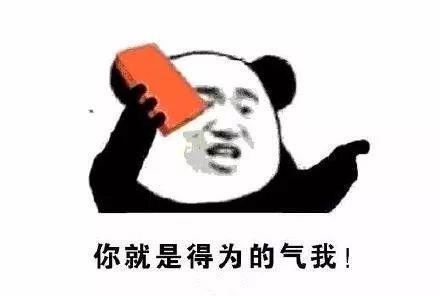 济南方言全汇总！有些话连老济南都看不懂