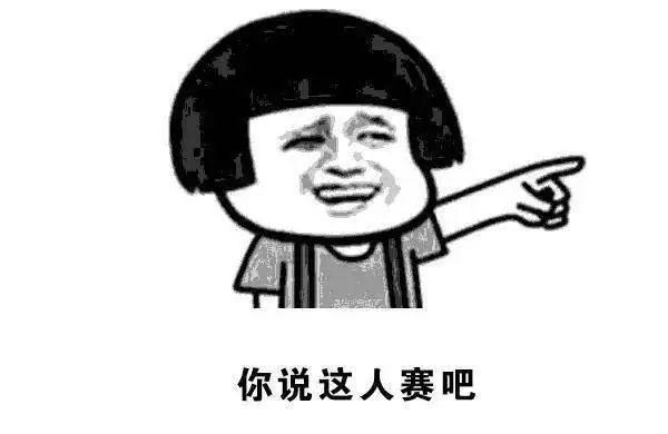 济南方言全汇总！有些话连老济南都看不懂