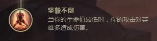 新版本致命节奏加强之后，现在有了更优的选择！