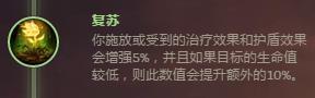 新版本致命节奏加强之后，现在有了更优的选择！