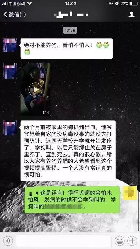 朋友圈疯传：男孩狂犬病发作学狗叫，只能绑在家养？真相竟