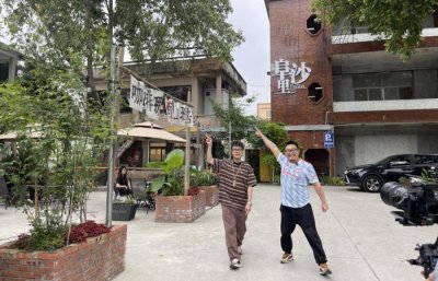 ​假日乡村行 | 旧街区成新网红：阜沙的商业活化探索！