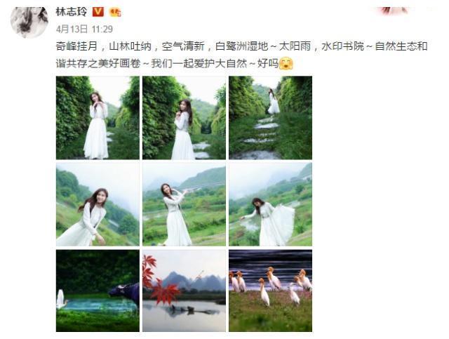 言承旭隔空喊话林志玲！言承旭和林志玲复合？网友：世纪复合！