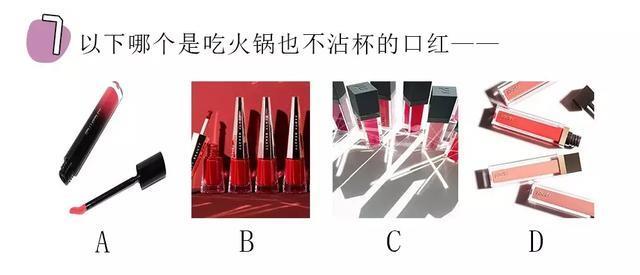 把直男都逼疯了的口红测试题，99%的人都拿不到满分