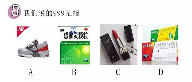 把直男都逼疯了的口红测试题，99%的人都拿不到满分