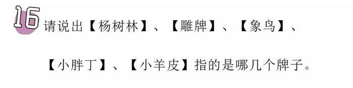 把直男都逼疯了的口红测试题，99%的人都拿不到满分