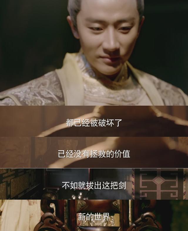 牧云记大结局真相揭秘，我们都被耍了，这才是悠游魅黑笙真实的身