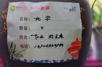 ​兰花根太多怎么分株，可以剪掉吗？