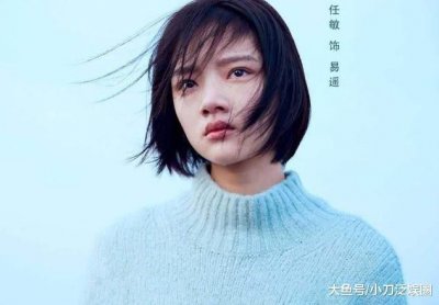 ​悲伤逆流成河: 顾森西无意间说的一句话, 却被网友怒骂渣男!