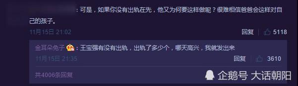 网传宋喆前妻曝光马蓉出轨视频监控 却有诸多疑点
