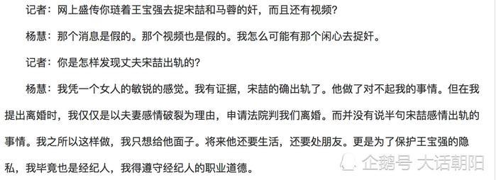 网传宋喆前妻曝光马蓉出轨视频监控 却有诸多疑点