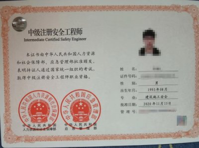 ​注安各科老师的个人推荐
