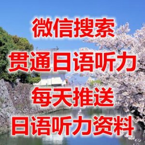 ​日本男星资料-阿部宽（中日双语）