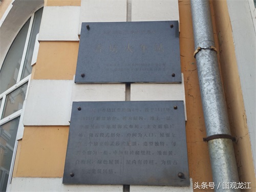 哈尔滨有一座香坊火车站，曾是中东铁路的一部分，非常有历史