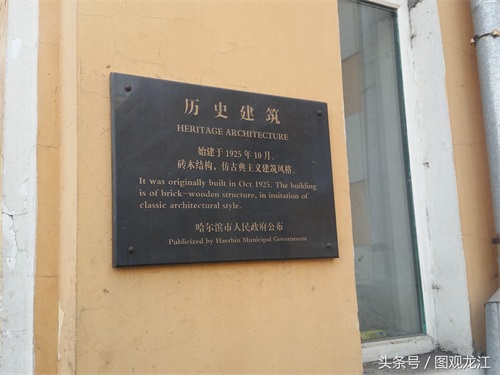 哈尔滨有一座香坊火车站，曾是中东铁路的一部分，非常有历史