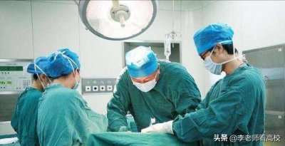 ​中国高校“四大医学院”的历史变迁