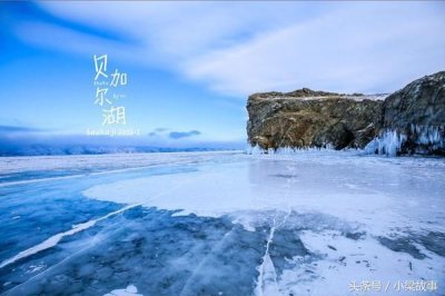 ​25万人葬身湖底，美丽的贝加尔湖到底隐藏着怎样的悲惨历史