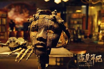 ​《盗墓笔记》影评：“盗墓”前景不看好