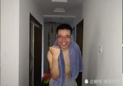 ​斗鱼大主播“大司马”生活照曝光，与他千万级身份不符