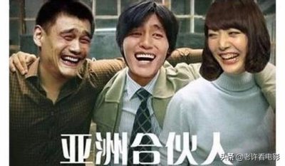 ​亚洲表情包崔成国
