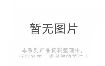​法律关于夫妻离婚财产分配的规定是哪些