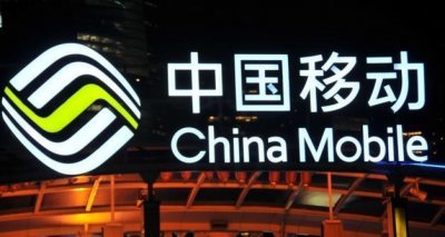 ​中国移动“冰激凌套餐”：40G流量，3000分钟国内通话！