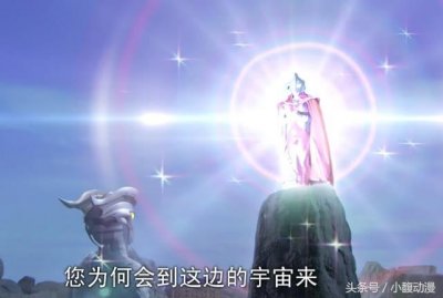 ​《奥特曼黑历史》之奥特之母无法直视的流言蜚语！快点进来！