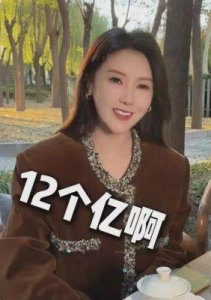 ​甘薇回应债务危机：嫁给贾跃亭从不后悔，坦荡面对人生