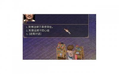 ​对方不同意离婚需要怎么做