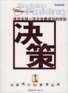 ​2009年，刘家辉在决定离婚时，做出一个重要决策