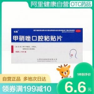​没带罩子让他吃了一天药会怎样：疏忽用药的危害