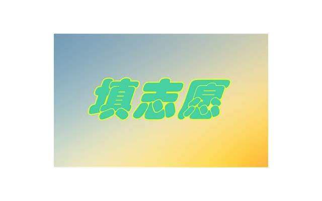 媳妇要离婚怎么挽回，怎么挽回？