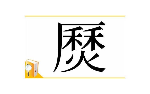 男生对你反感了还能挽回吗